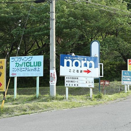 Asian Camp Resort Tapa Minakami Esterno foto